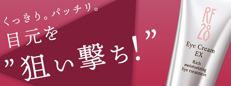 RF28�A�C�N���[��EX���T�C�g